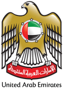 UAE Emblem logo
